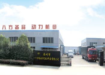 揚(yáng)州中瑞電氣有限公司